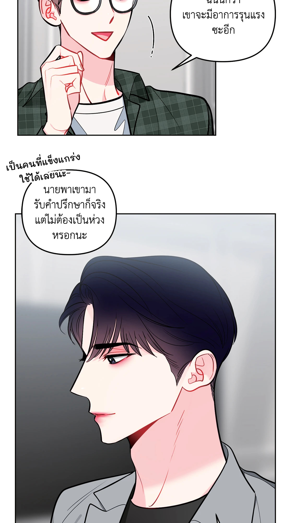 หน้า 51