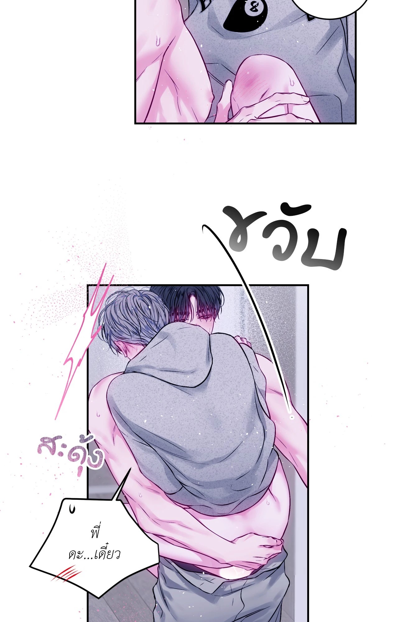 หน้า 39