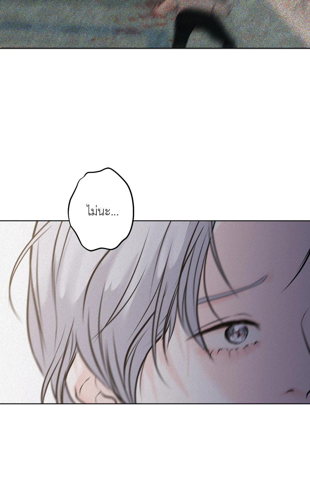 หน้า 112