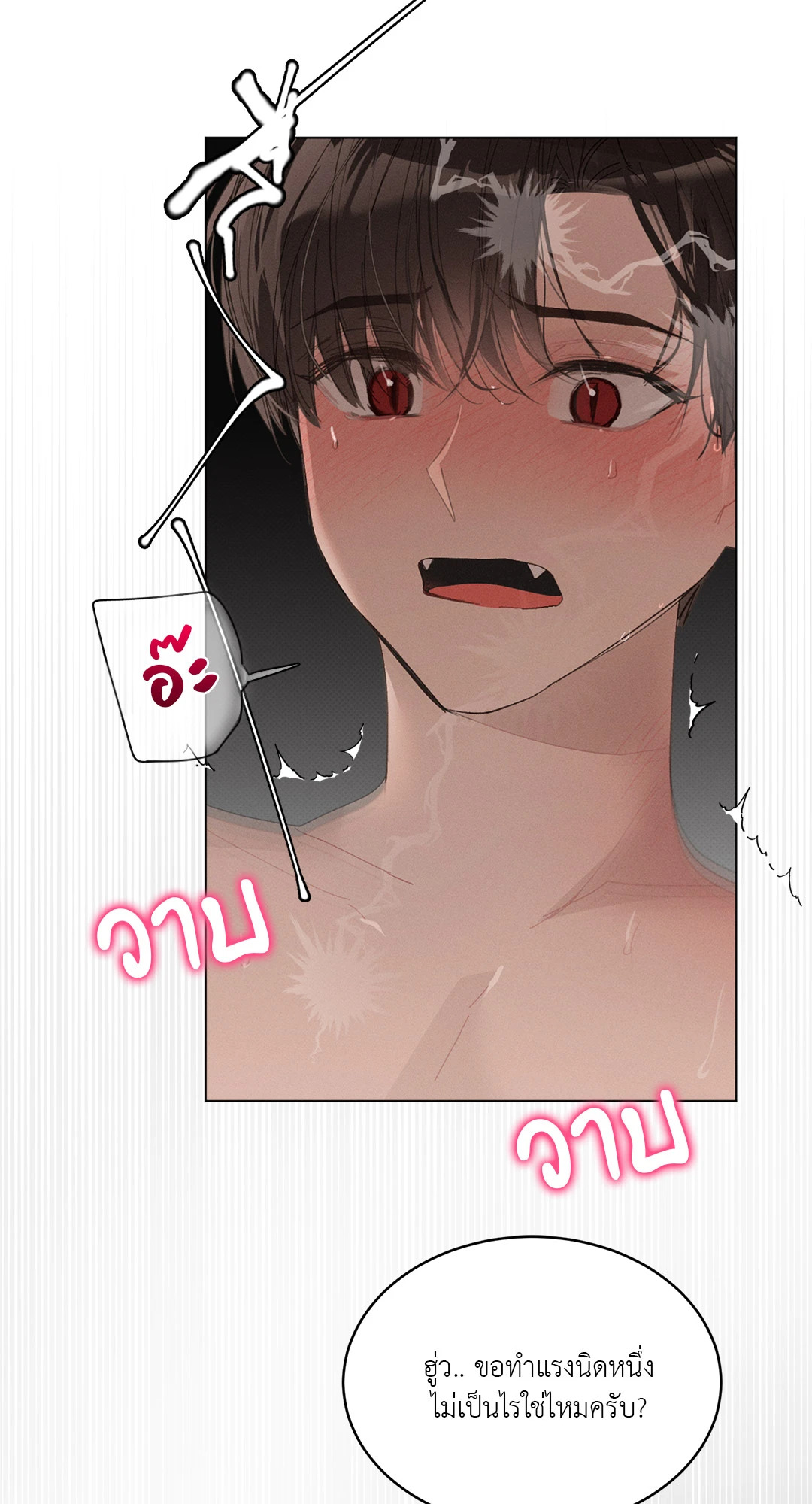 หน้า 71