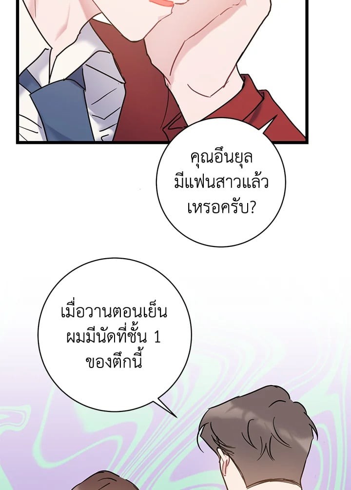 หน้า 74