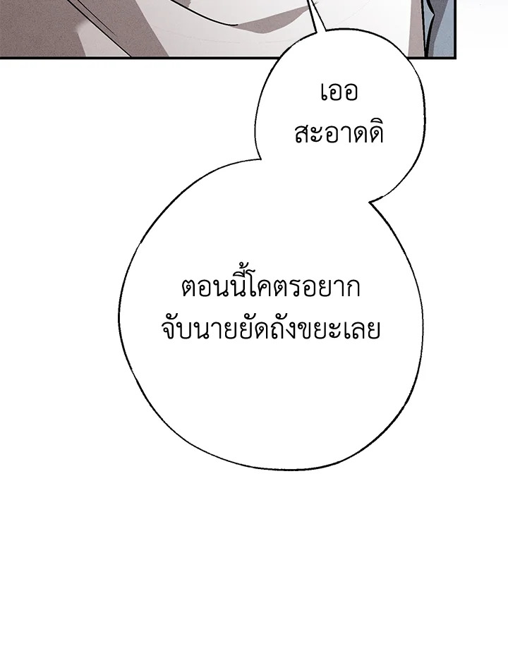หน้า 98