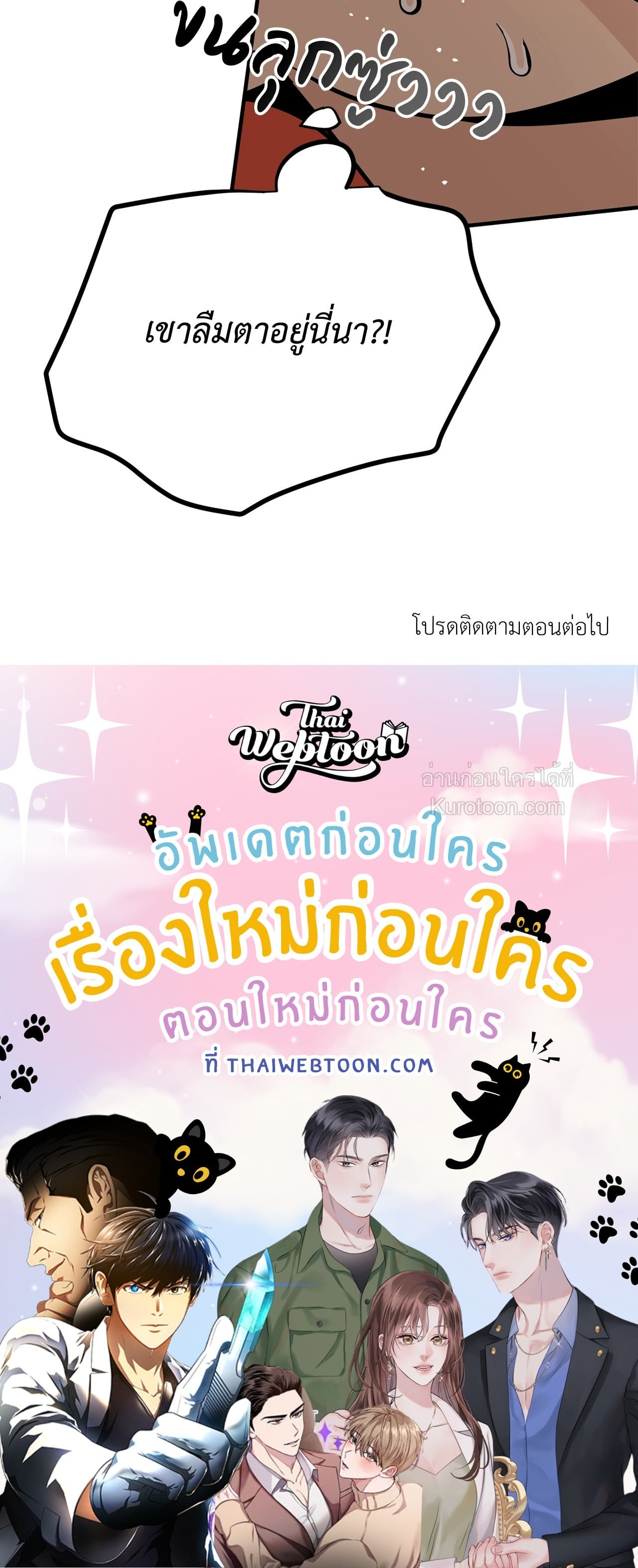 หน้า 97