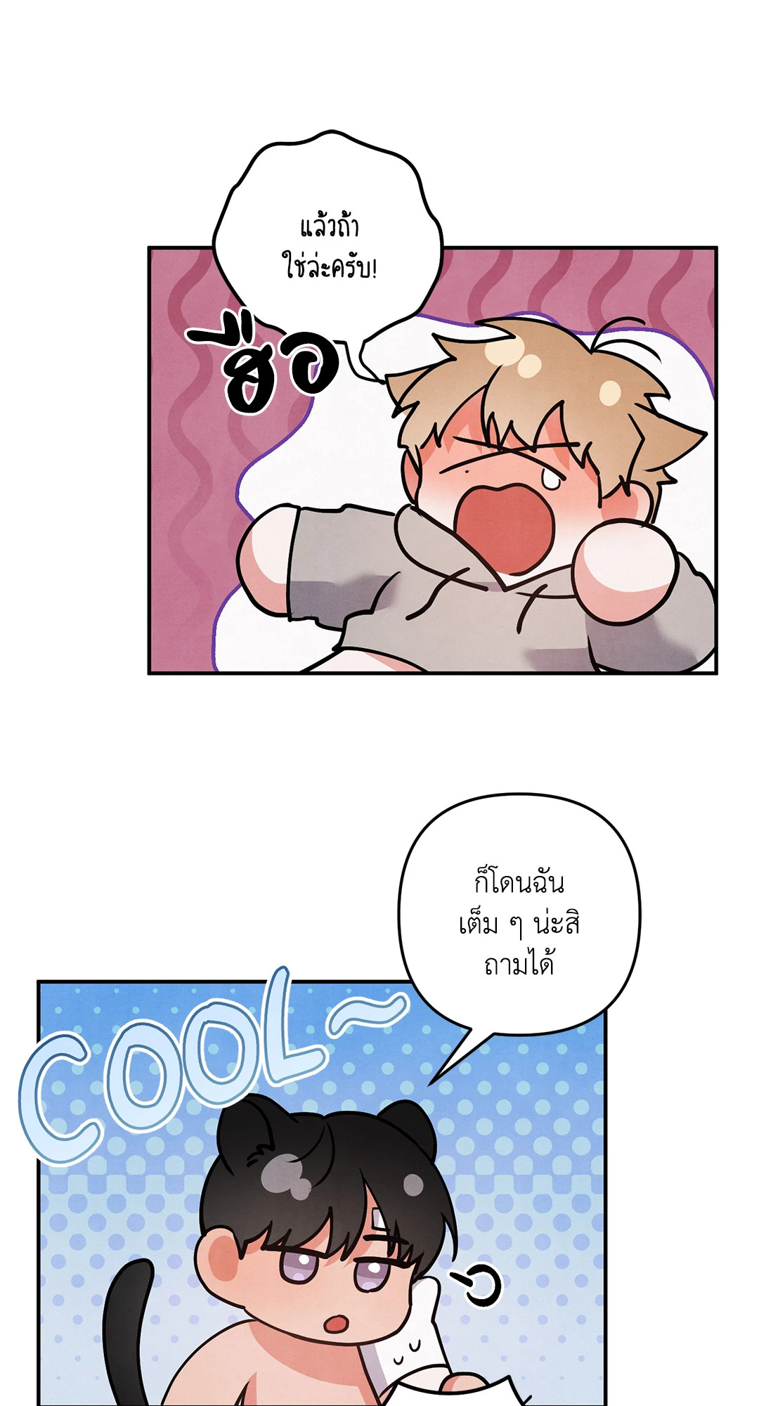 หน้า 39