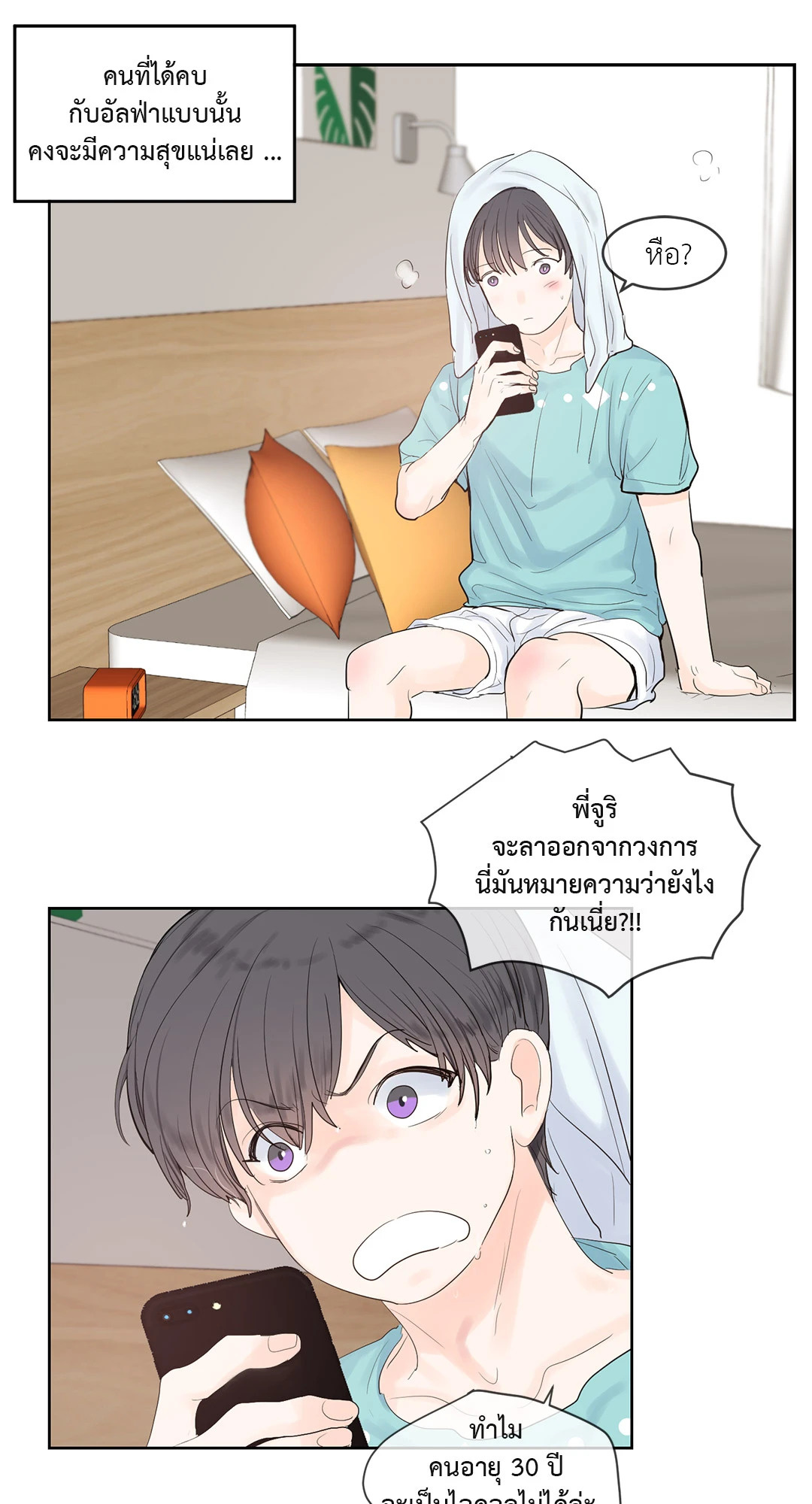 หน้า 33