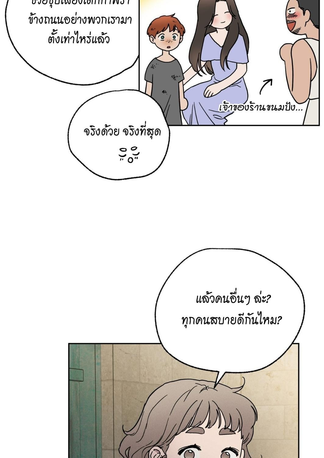 หน้า 88