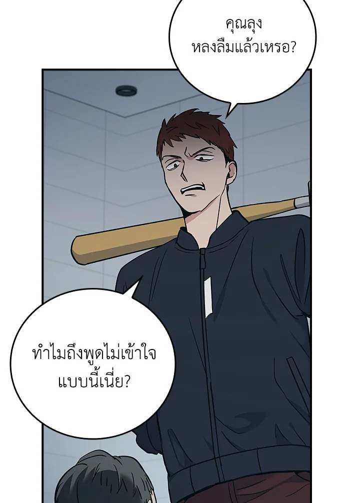 หน้า 40