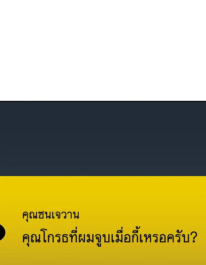 หน้า 106