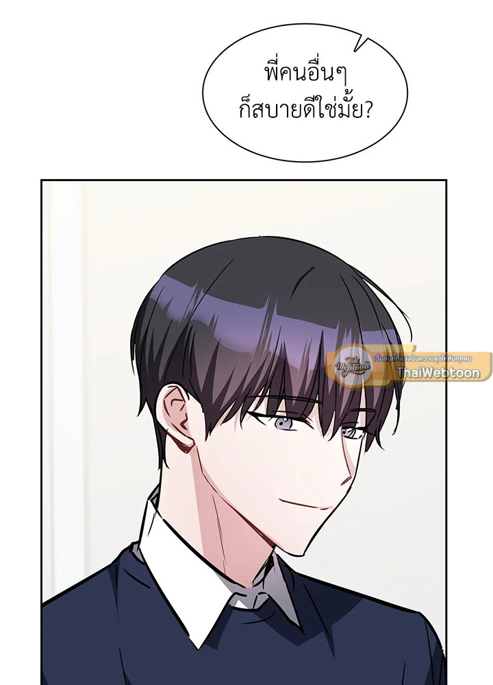 หน้า 81
