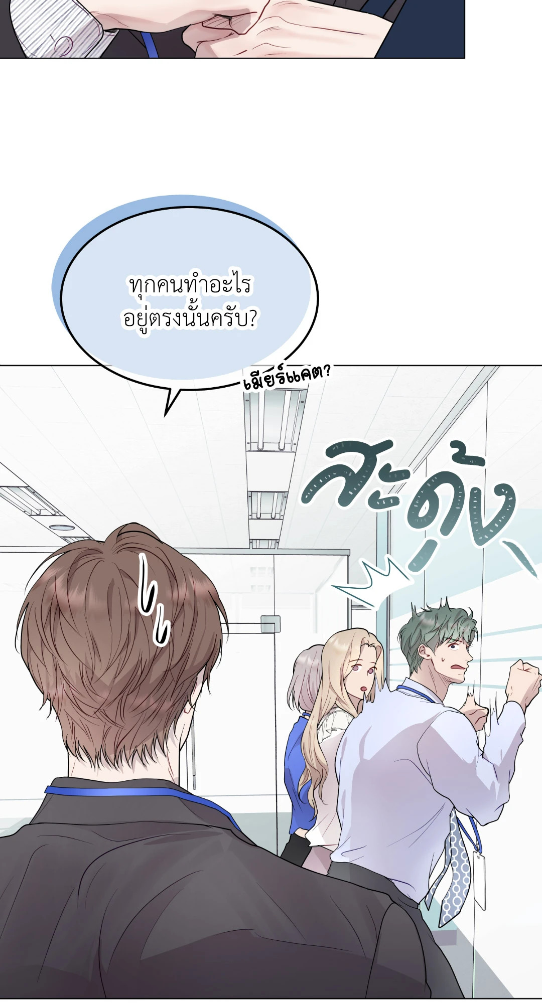 หน้า 29