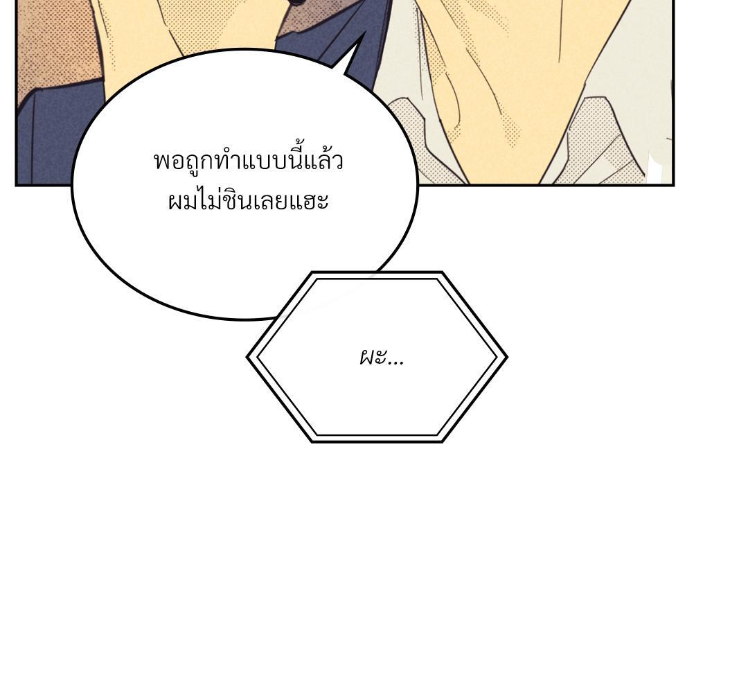หน้า 87