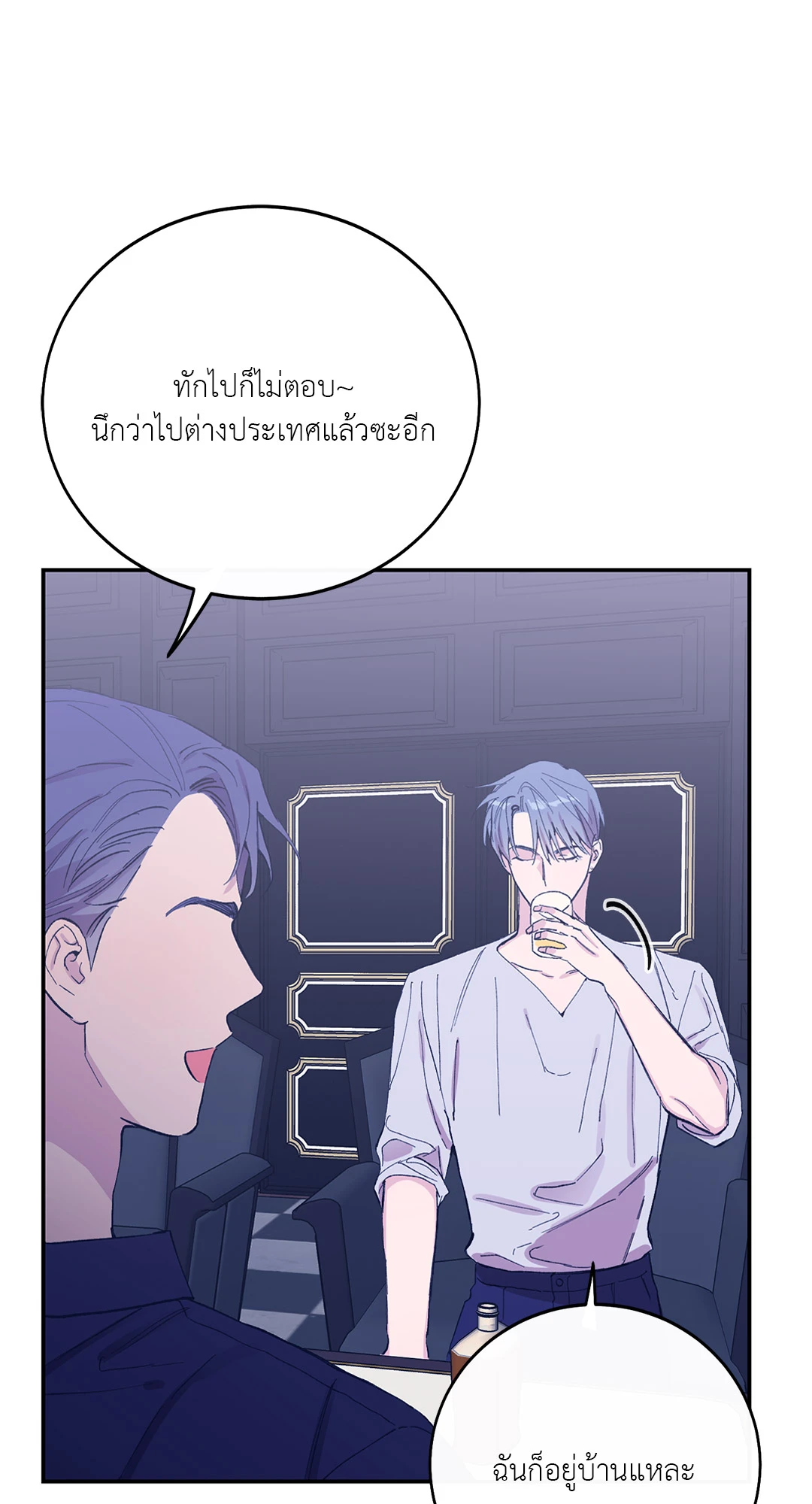 หน้า 42