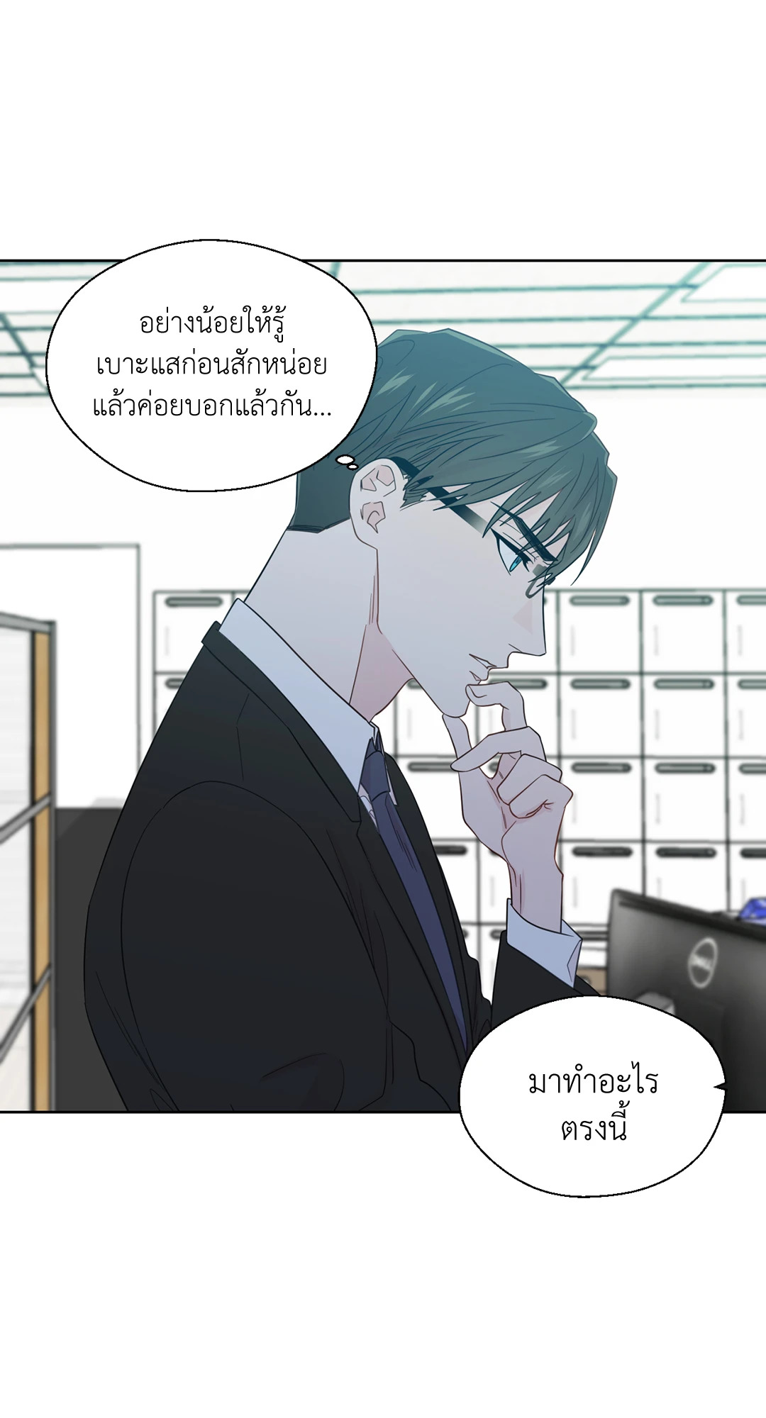 หน้า 42
