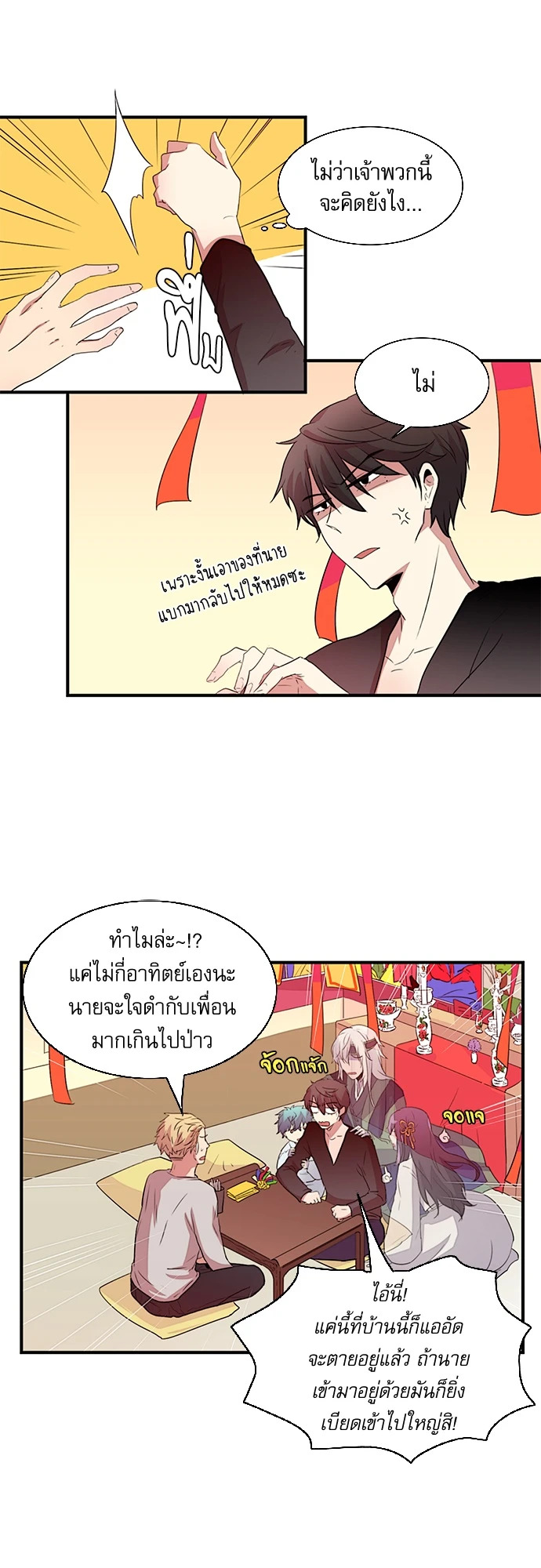 หน้า 25