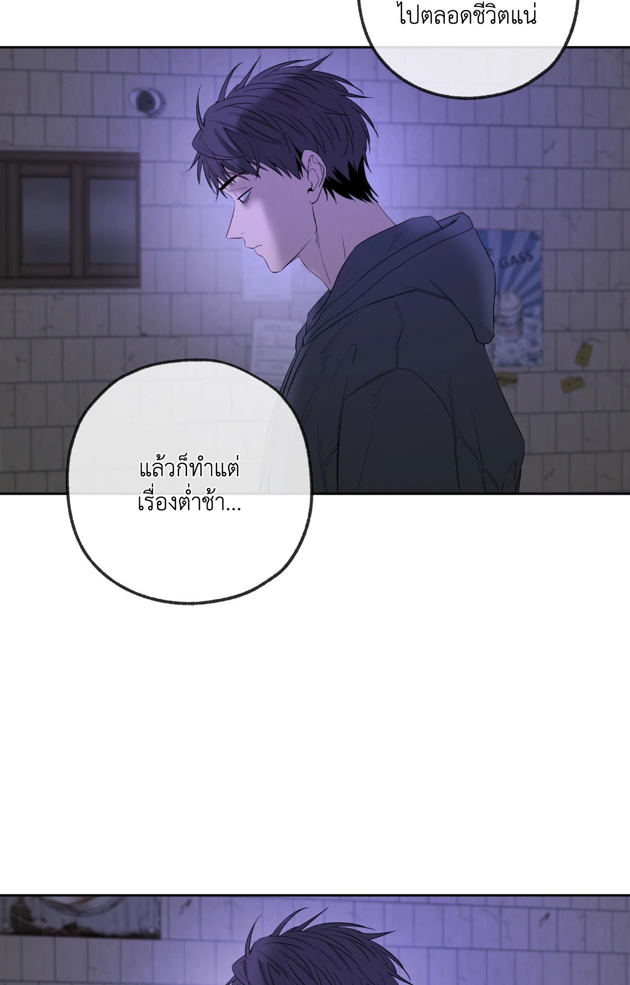 หน้า 34