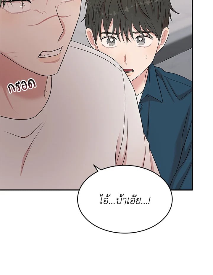 หน้า 80