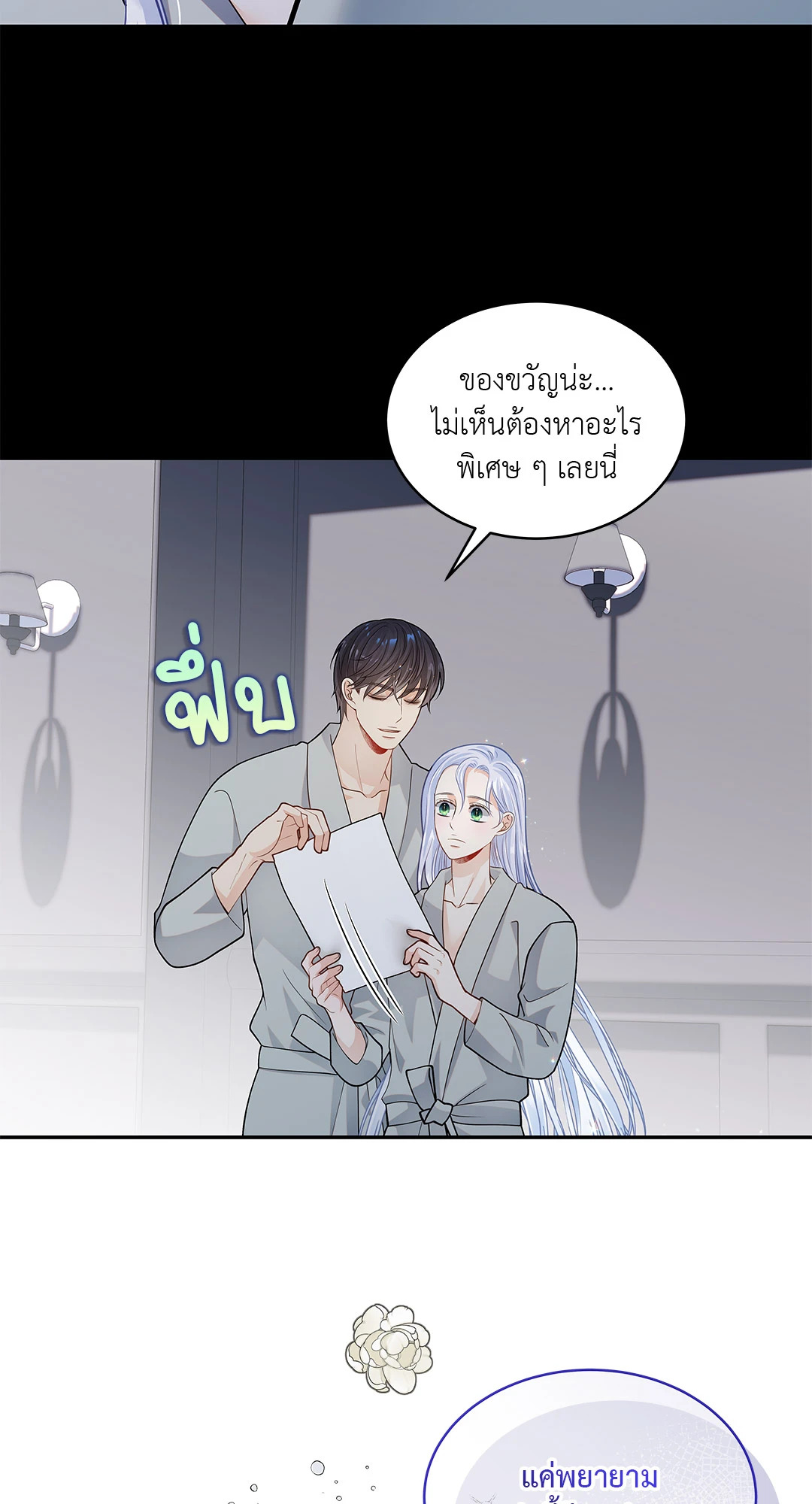 หน้า 36