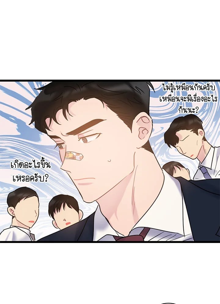หน้า 84