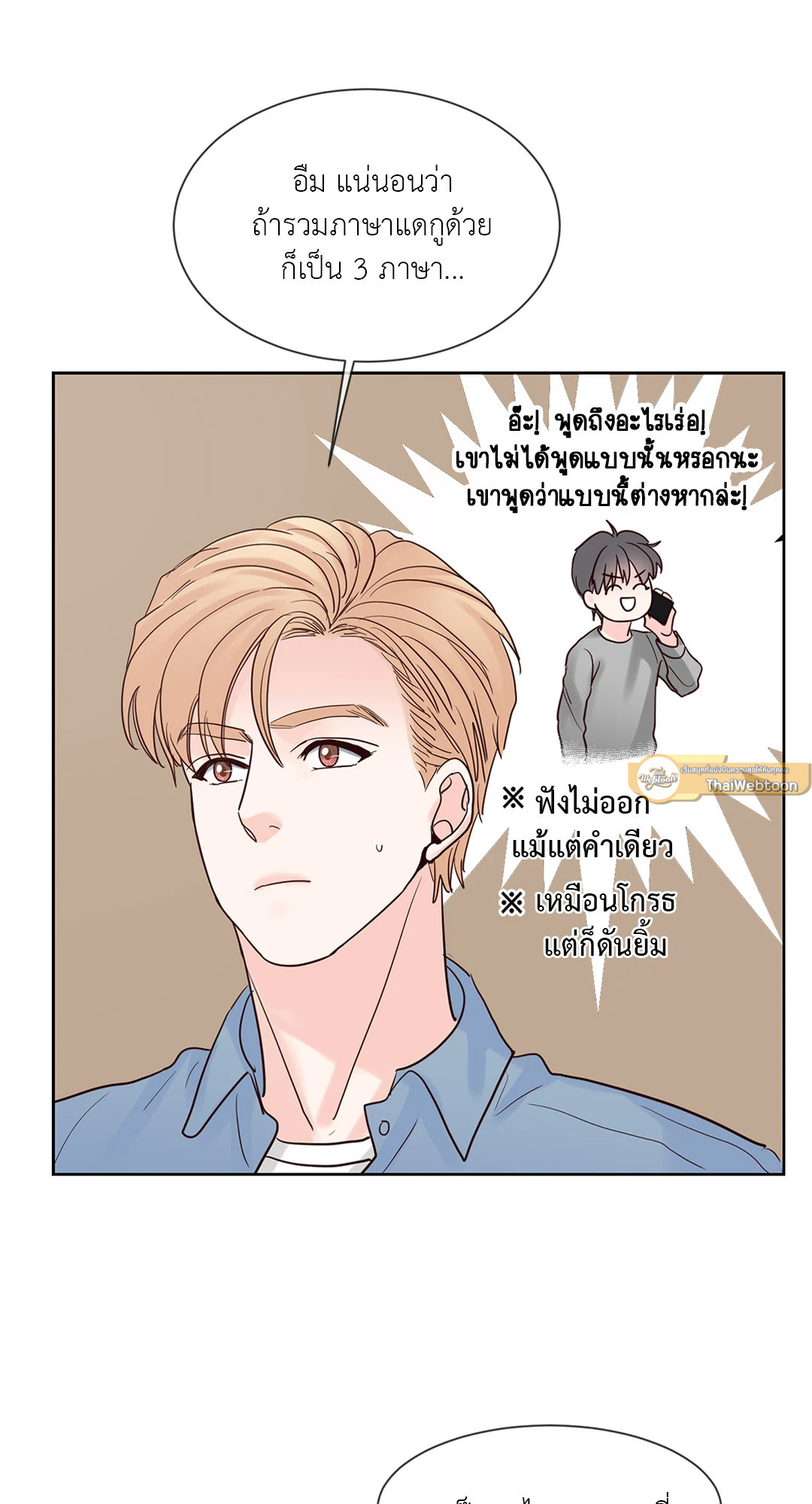 หน้า 45