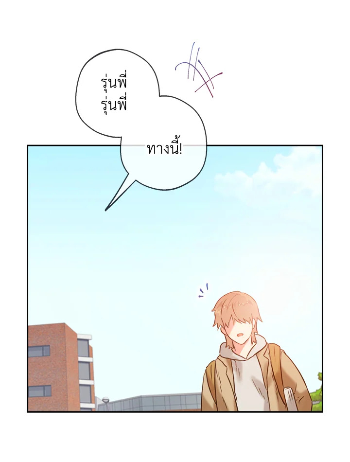หน้า 93