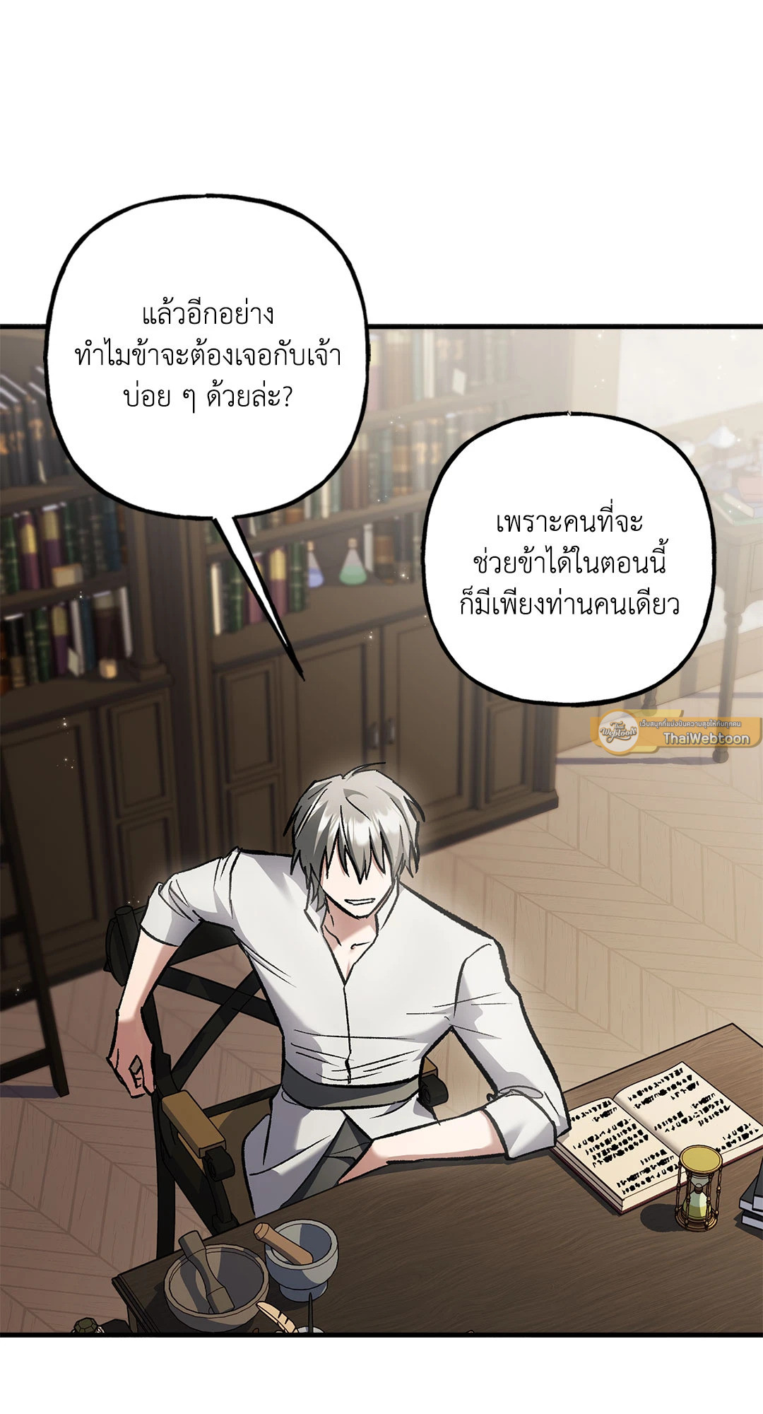 หน้า 65