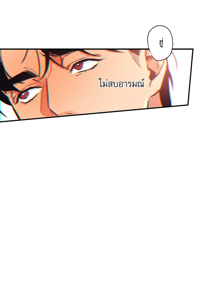 หน้า 80