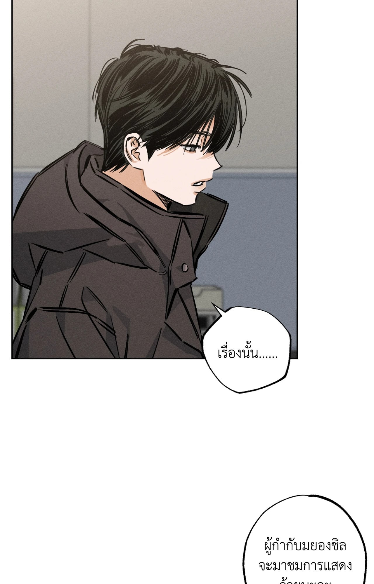 หน้า 70