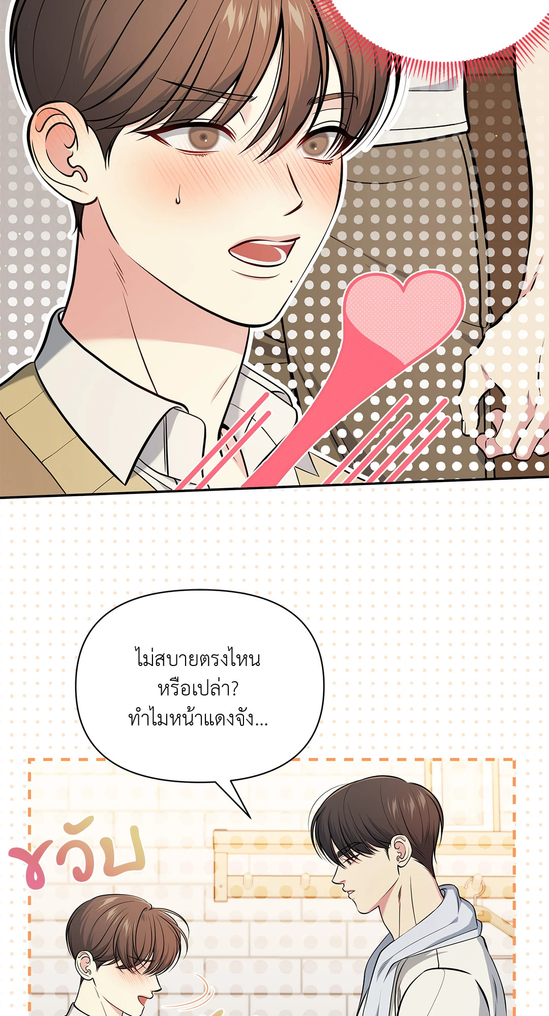 หน้า 52