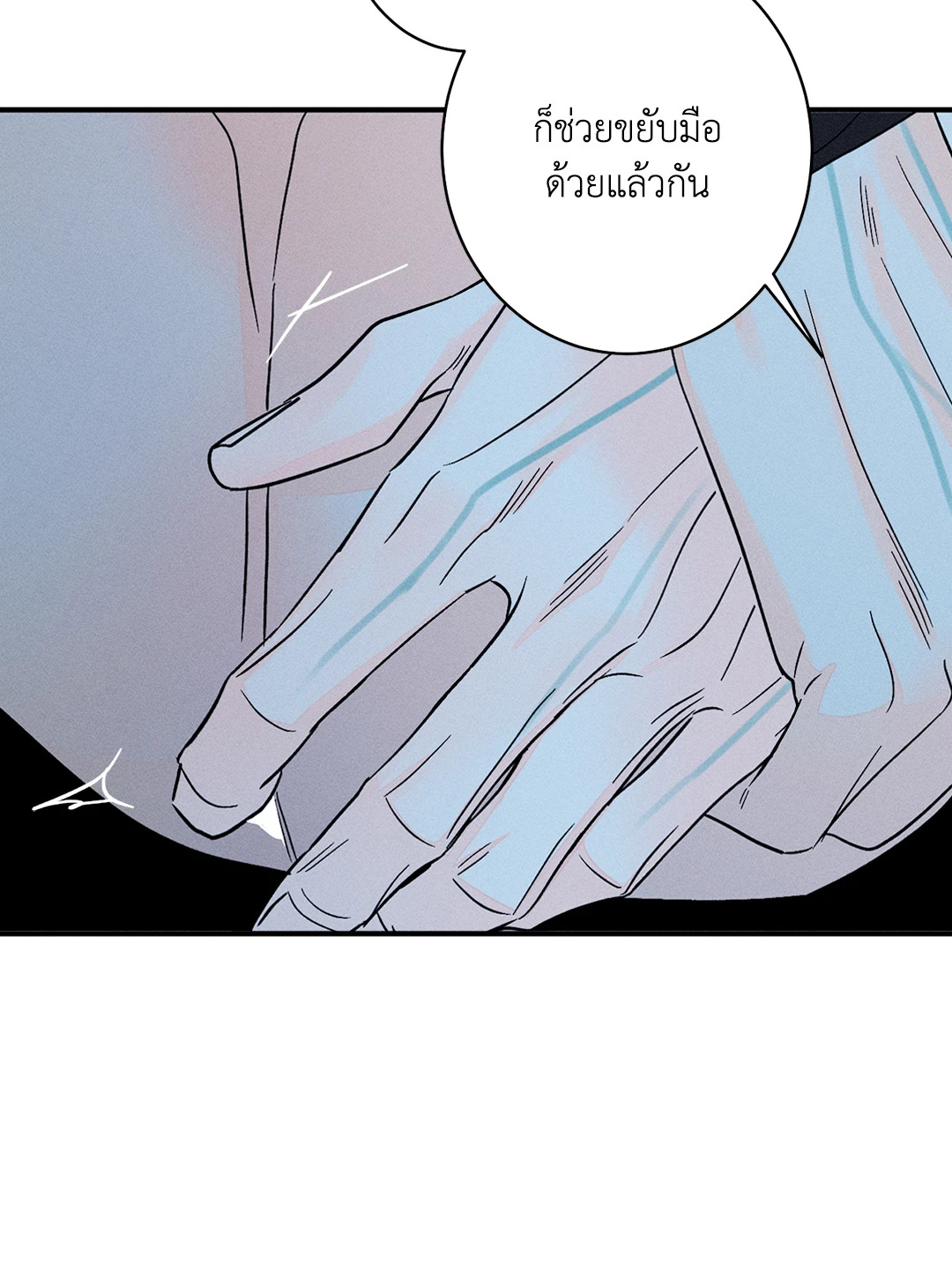หน้า 49