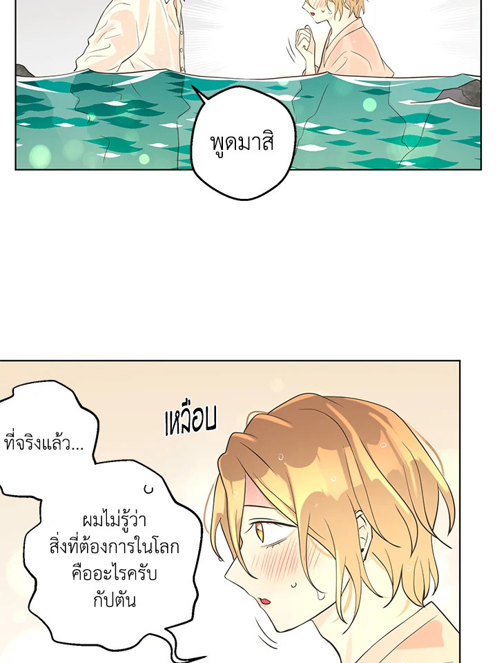 หน้า 57