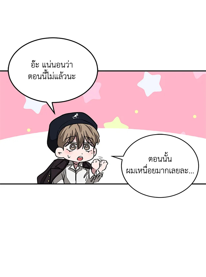 หน้า 87