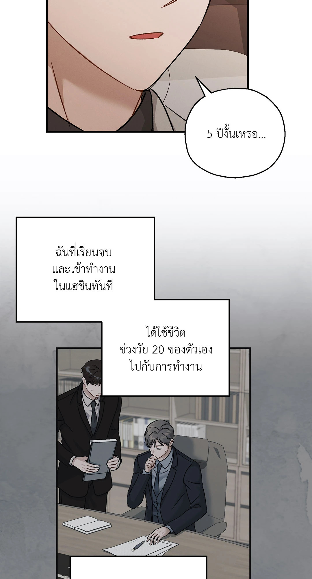 หน้า 28