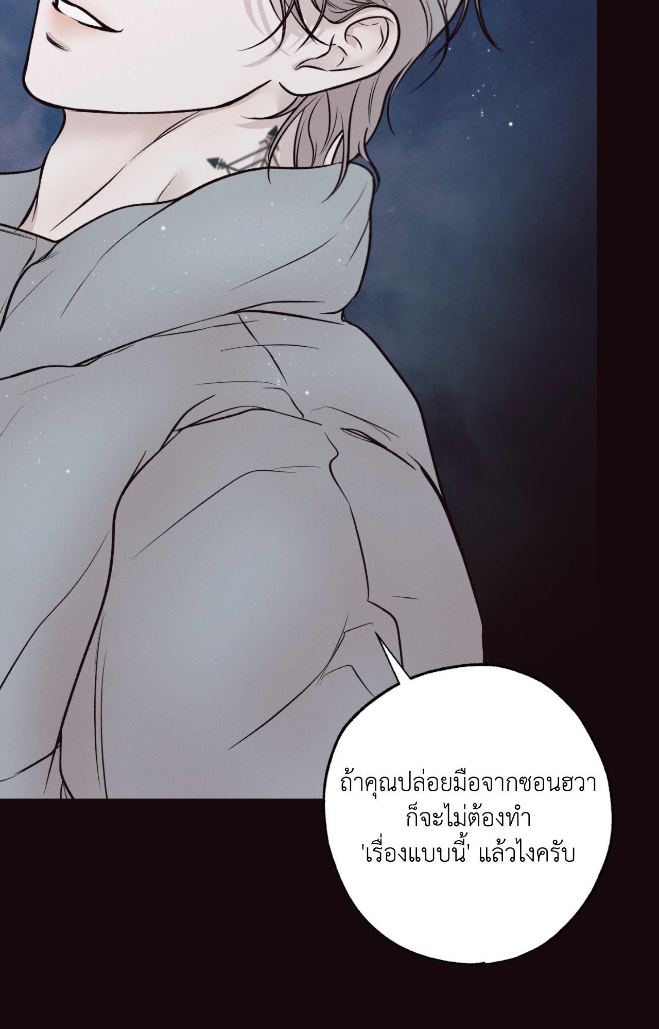 หน้า 81