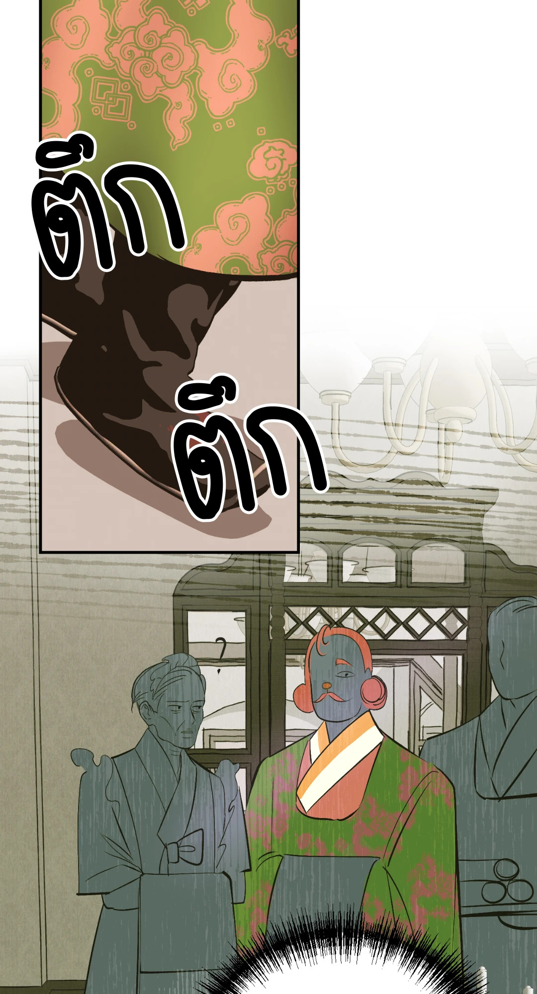 หน้า 92