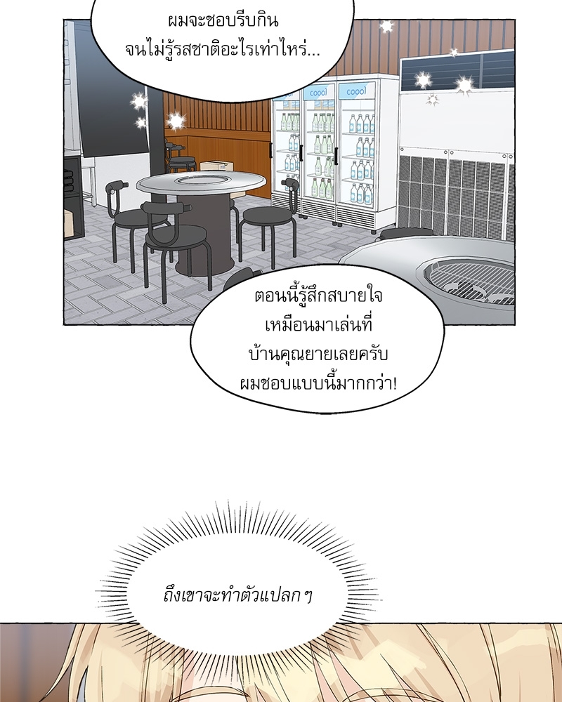 หน้า 45