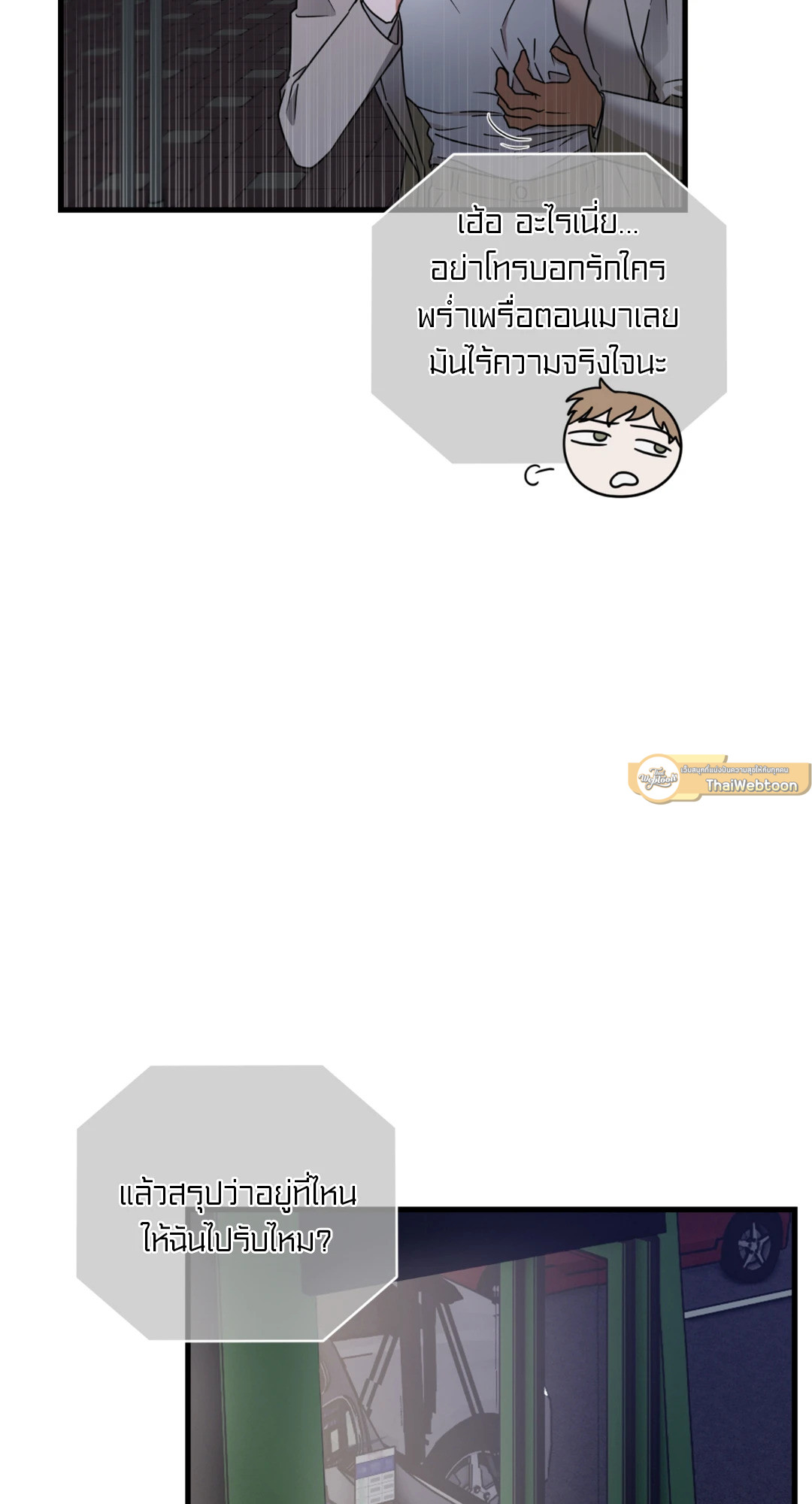 หน้า 65