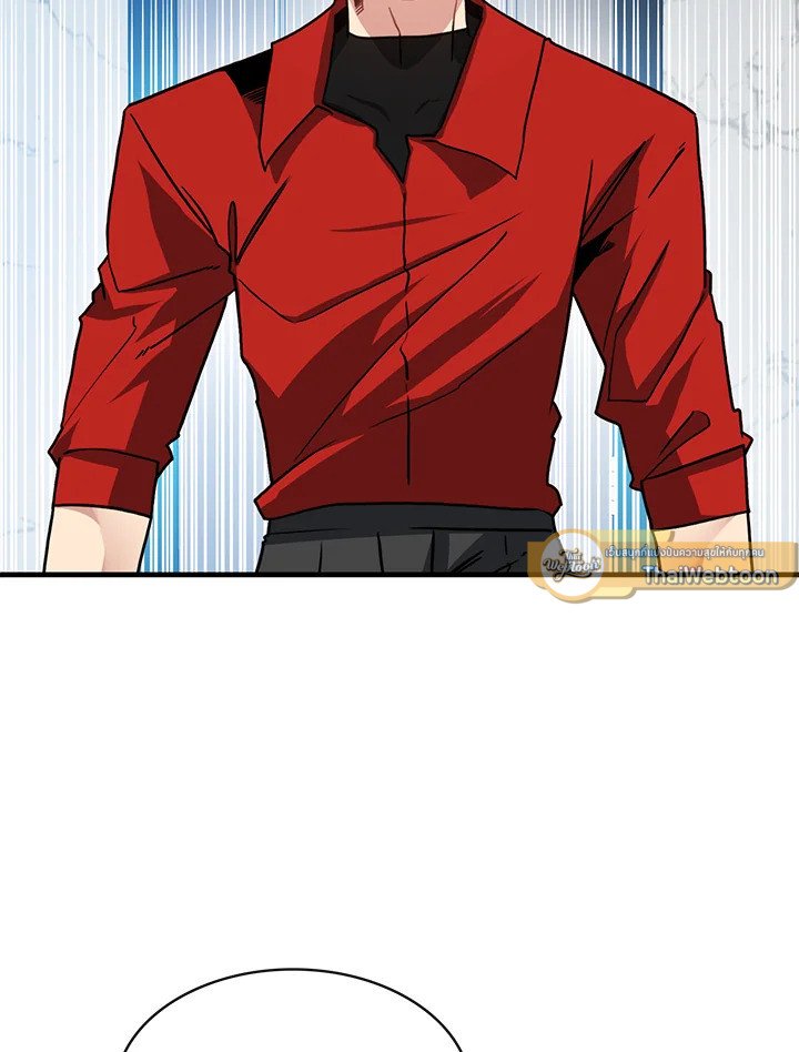 ฮันเตอร์กาชาระดับ SSS | SSS-Class Gacha Hunter ตอนที่ 190 - รูปที่ 2