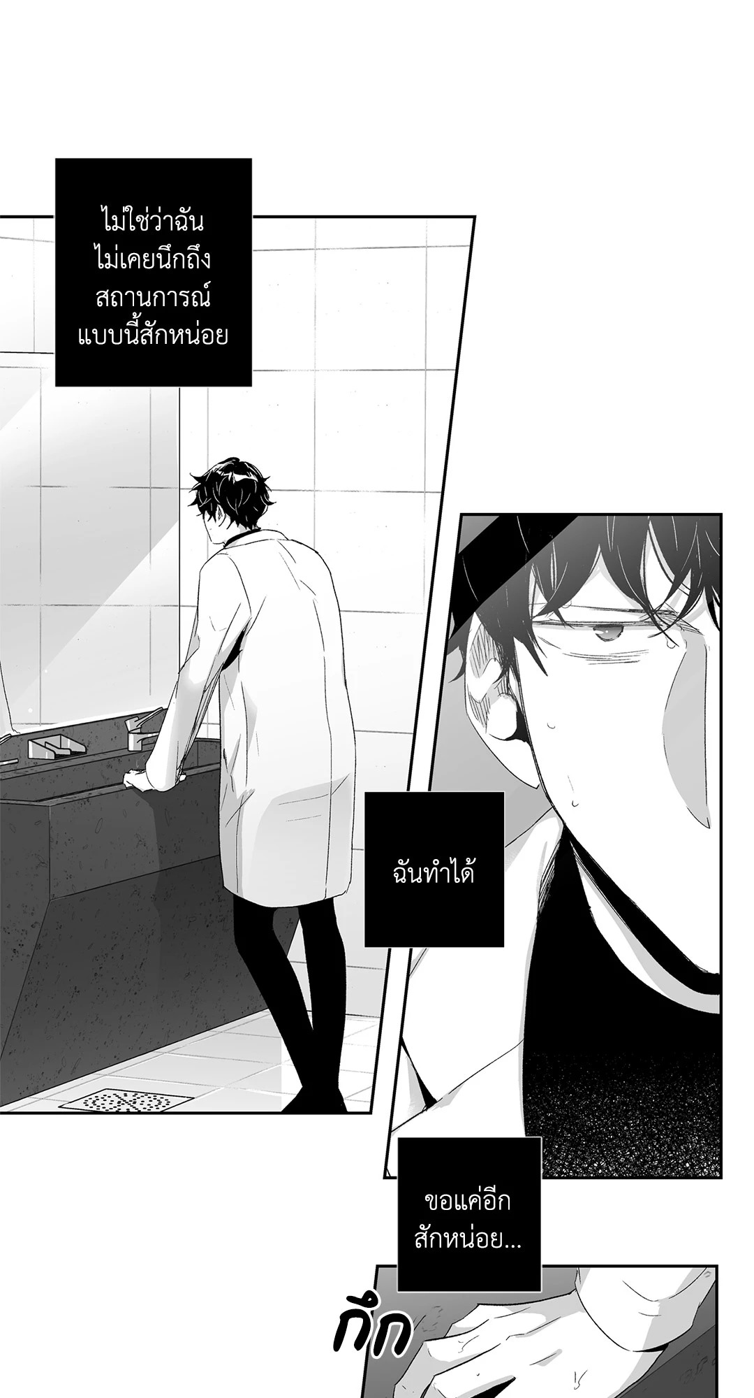 หน้า 39