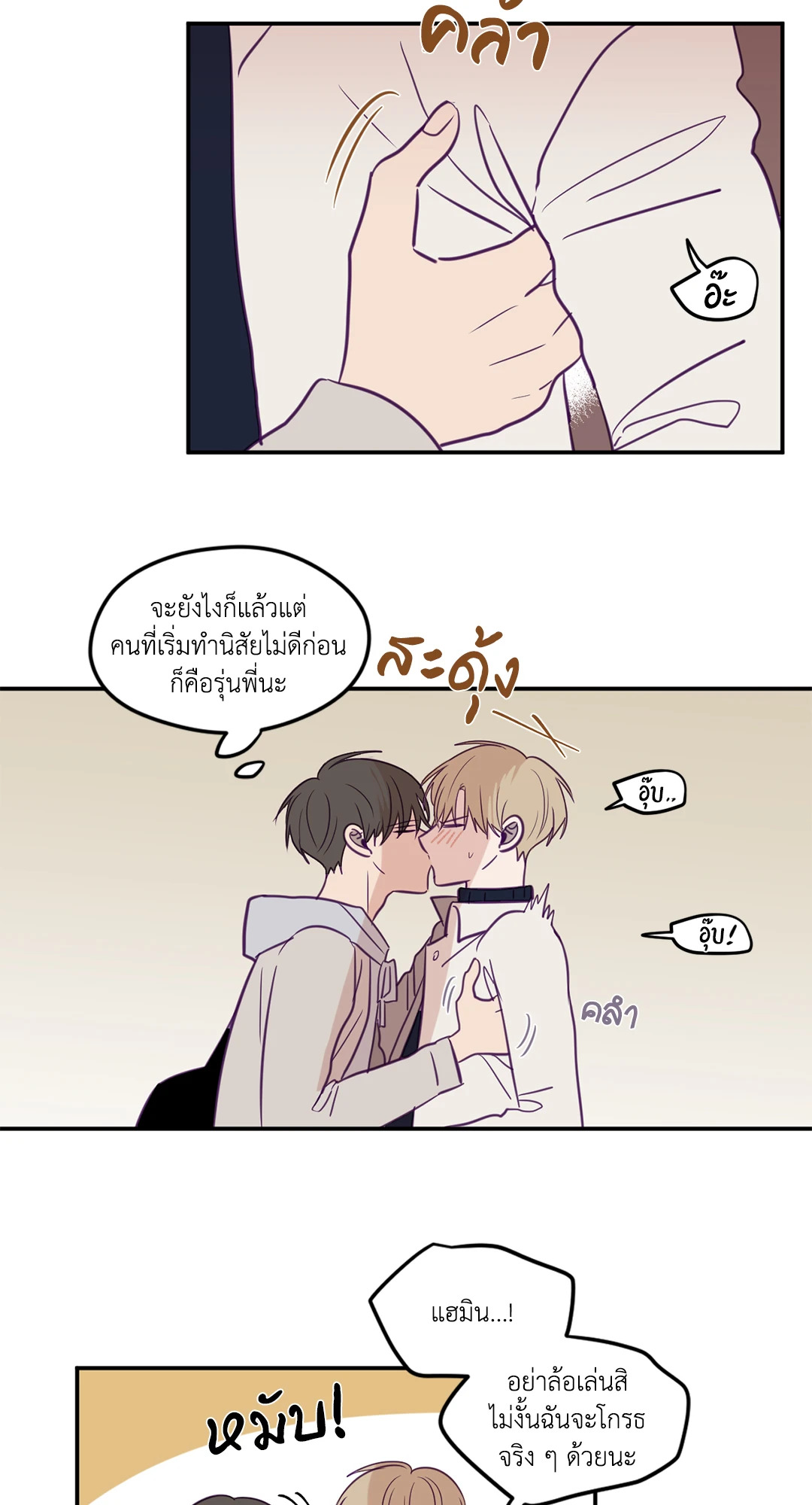 หน้า 31