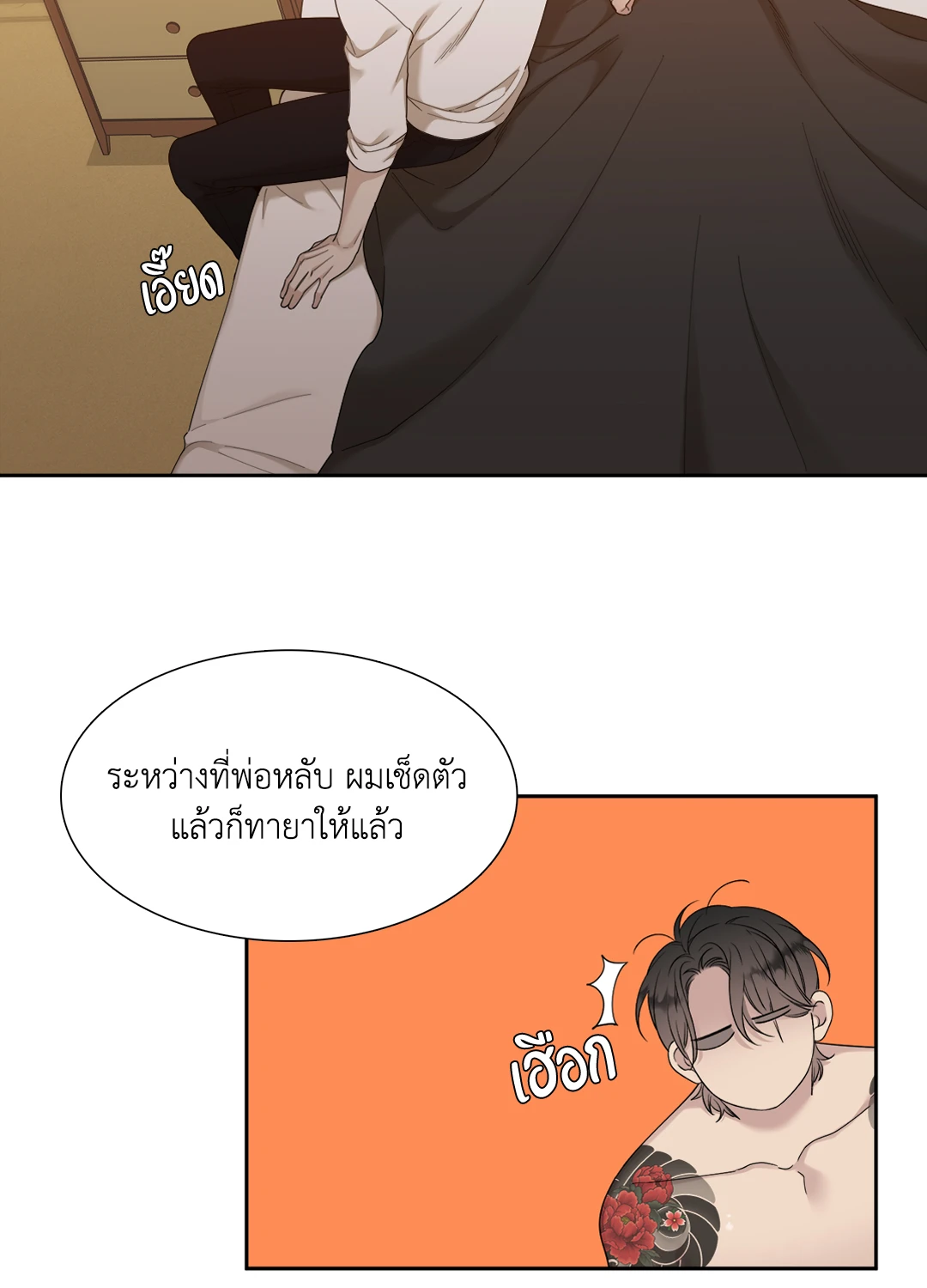 หน้า 32