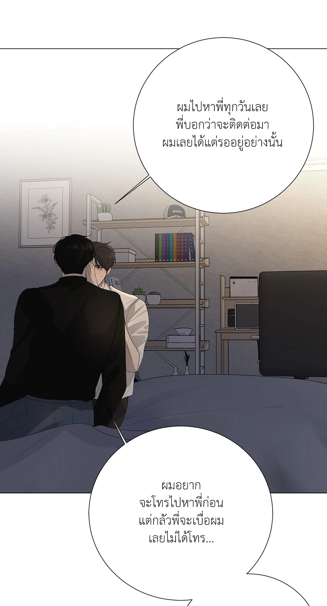 หน้า 31