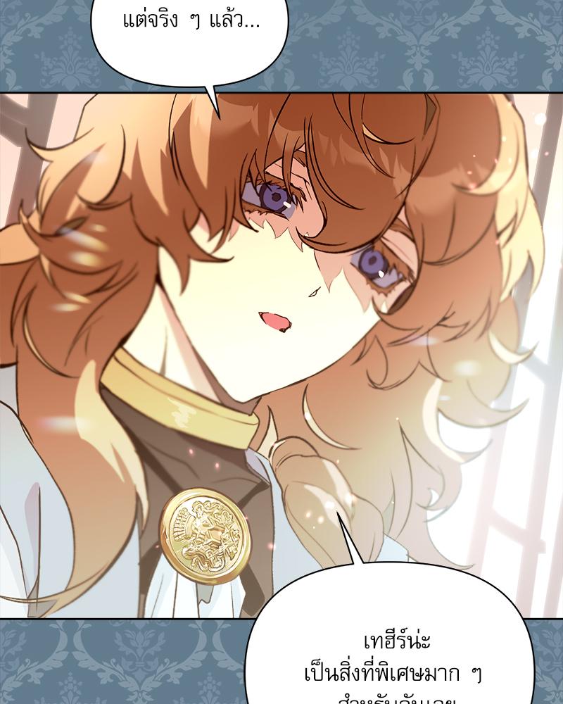 หน้า 133