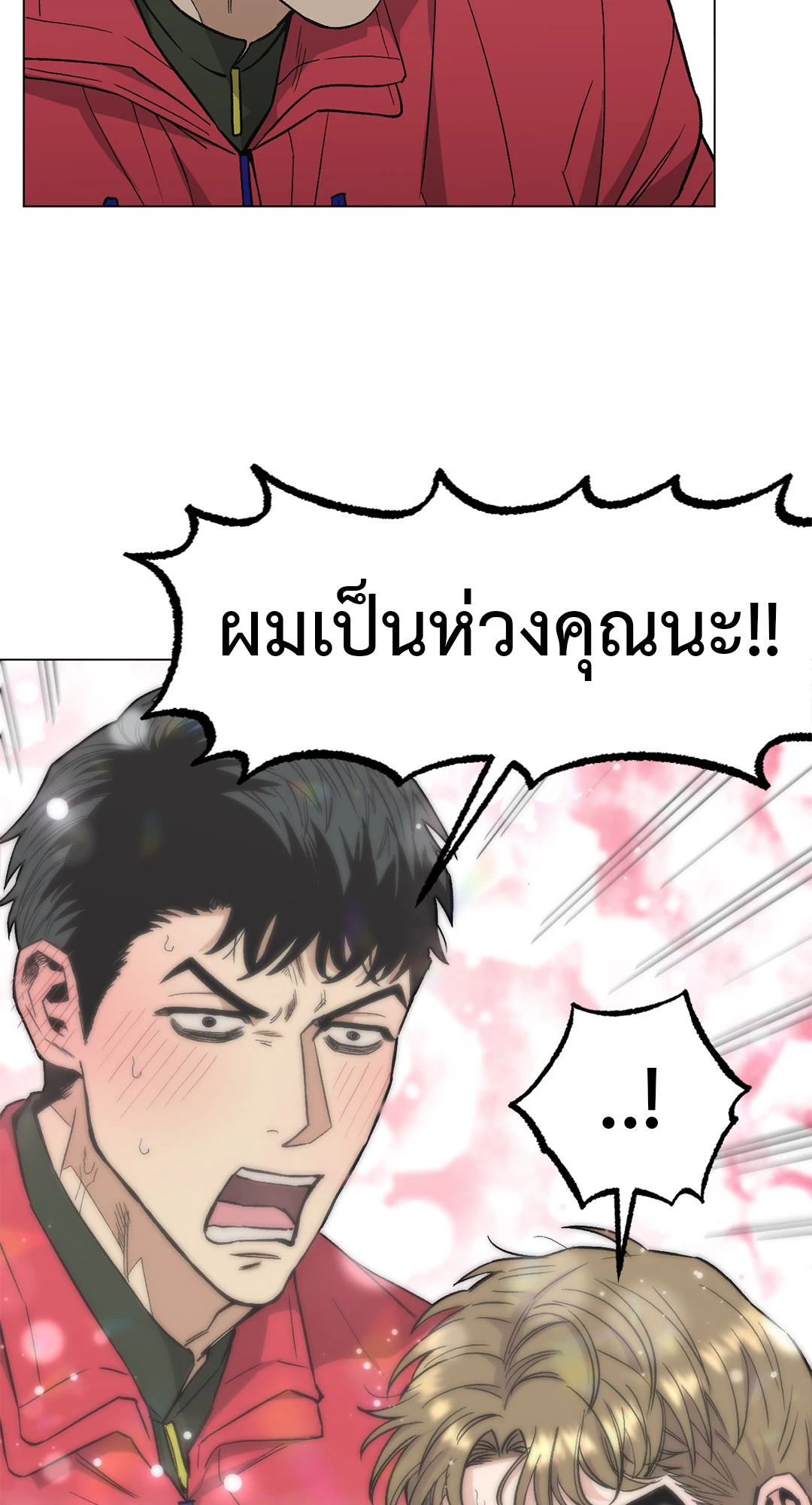 หน้า 53