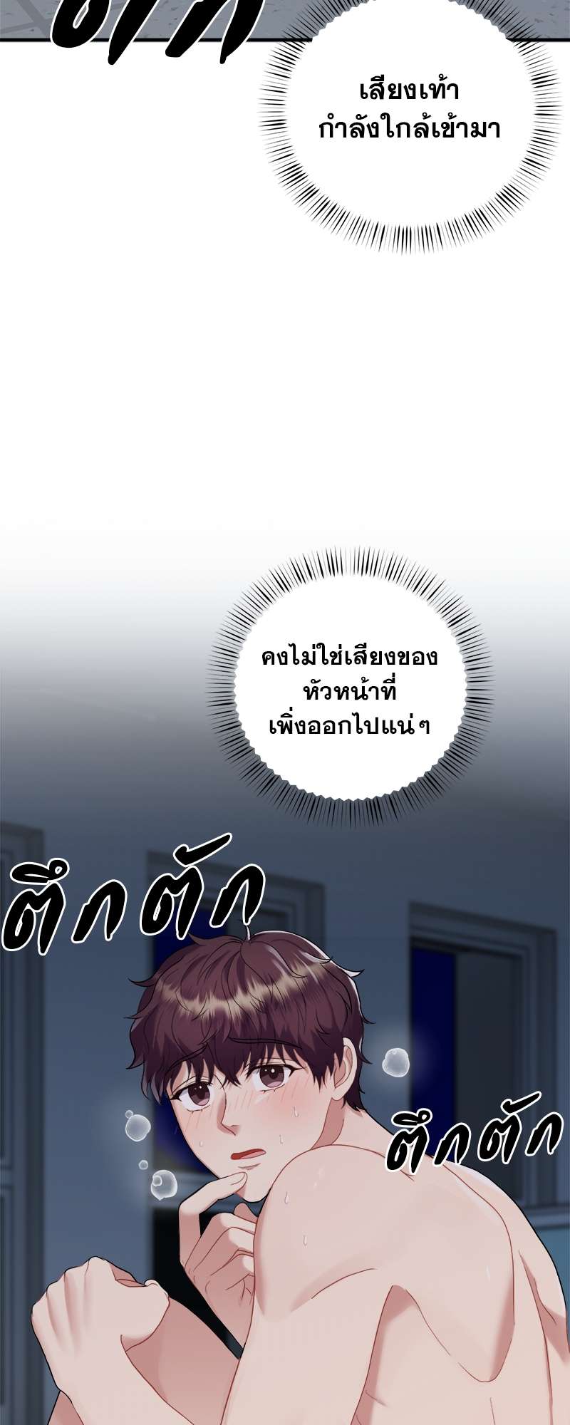 หน้า 60