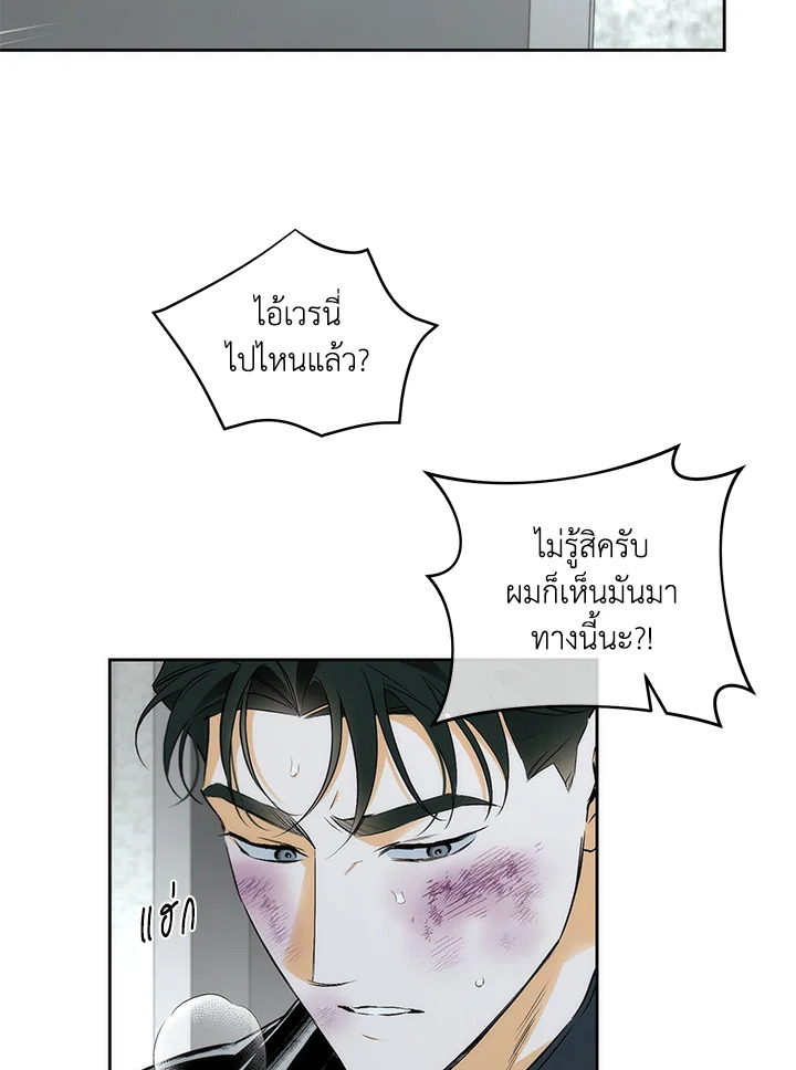 หน้า 97