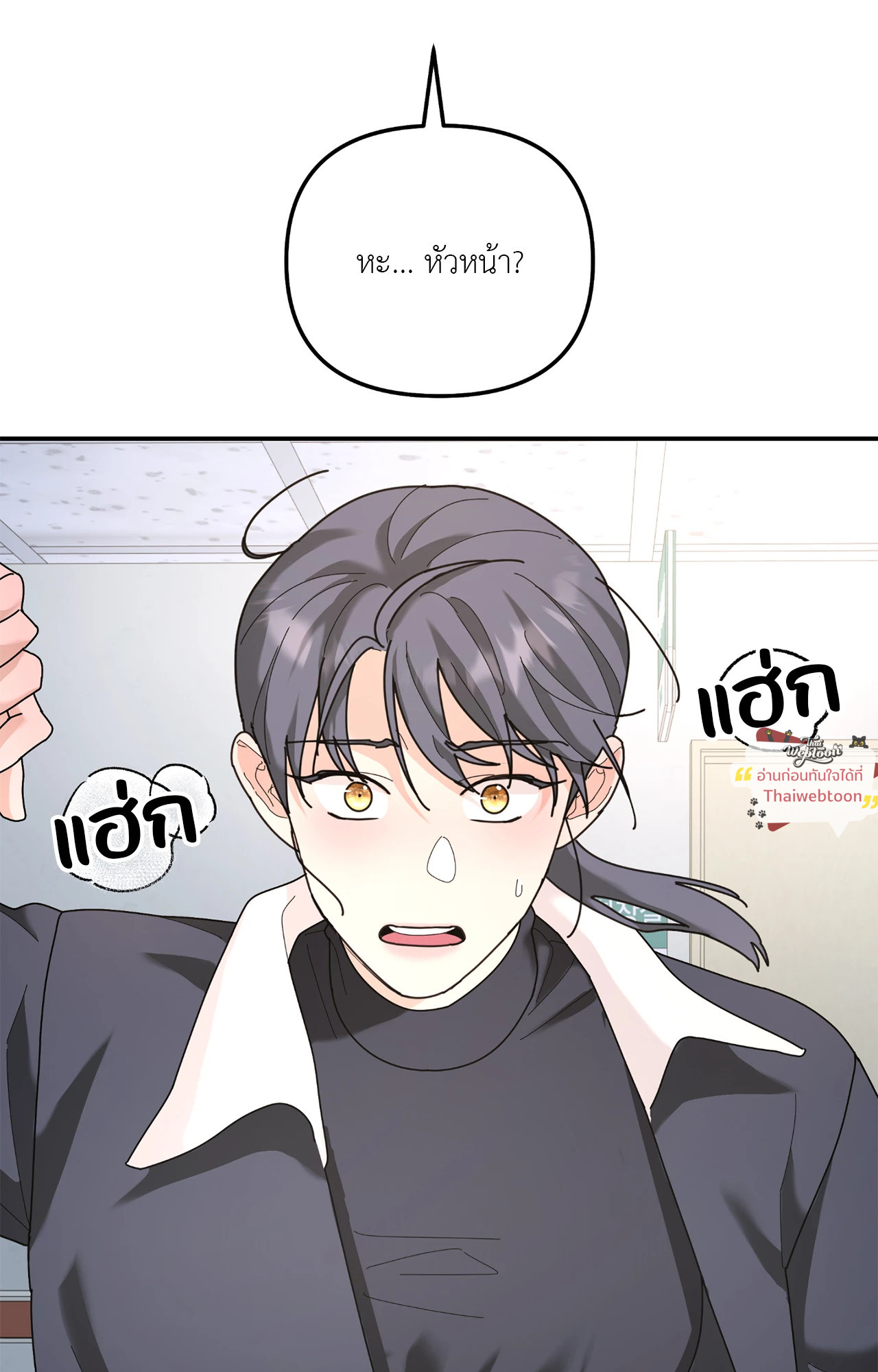 หน้า 71