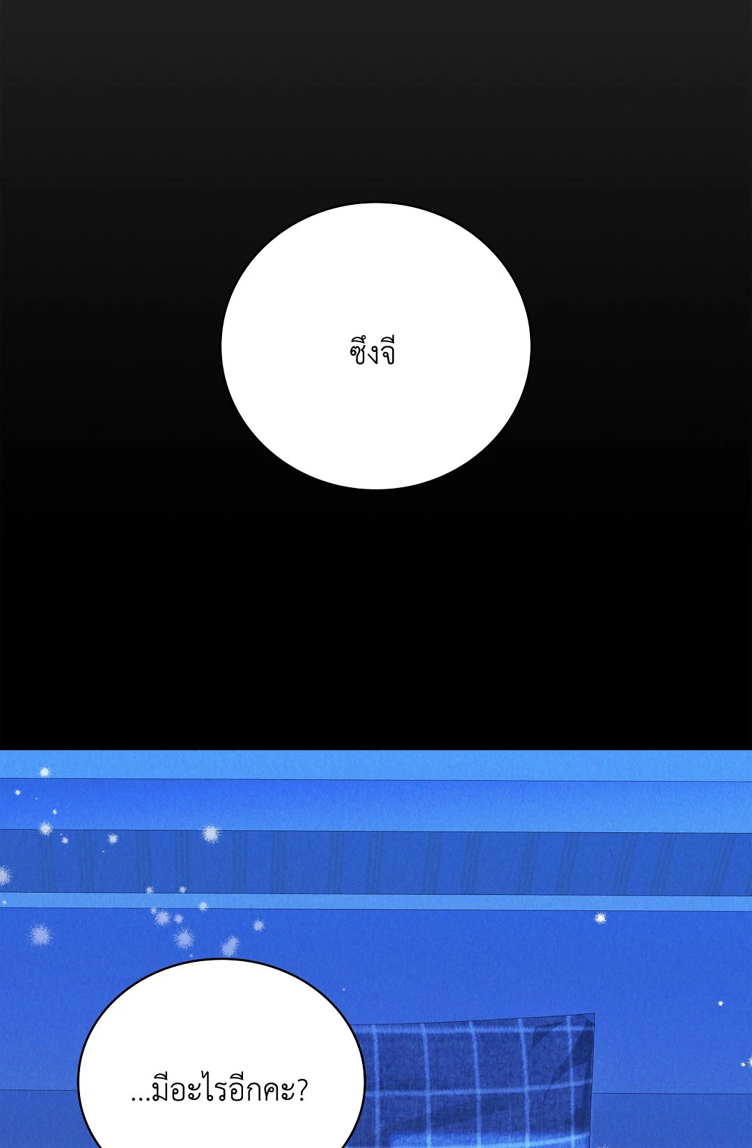 หน้า 94