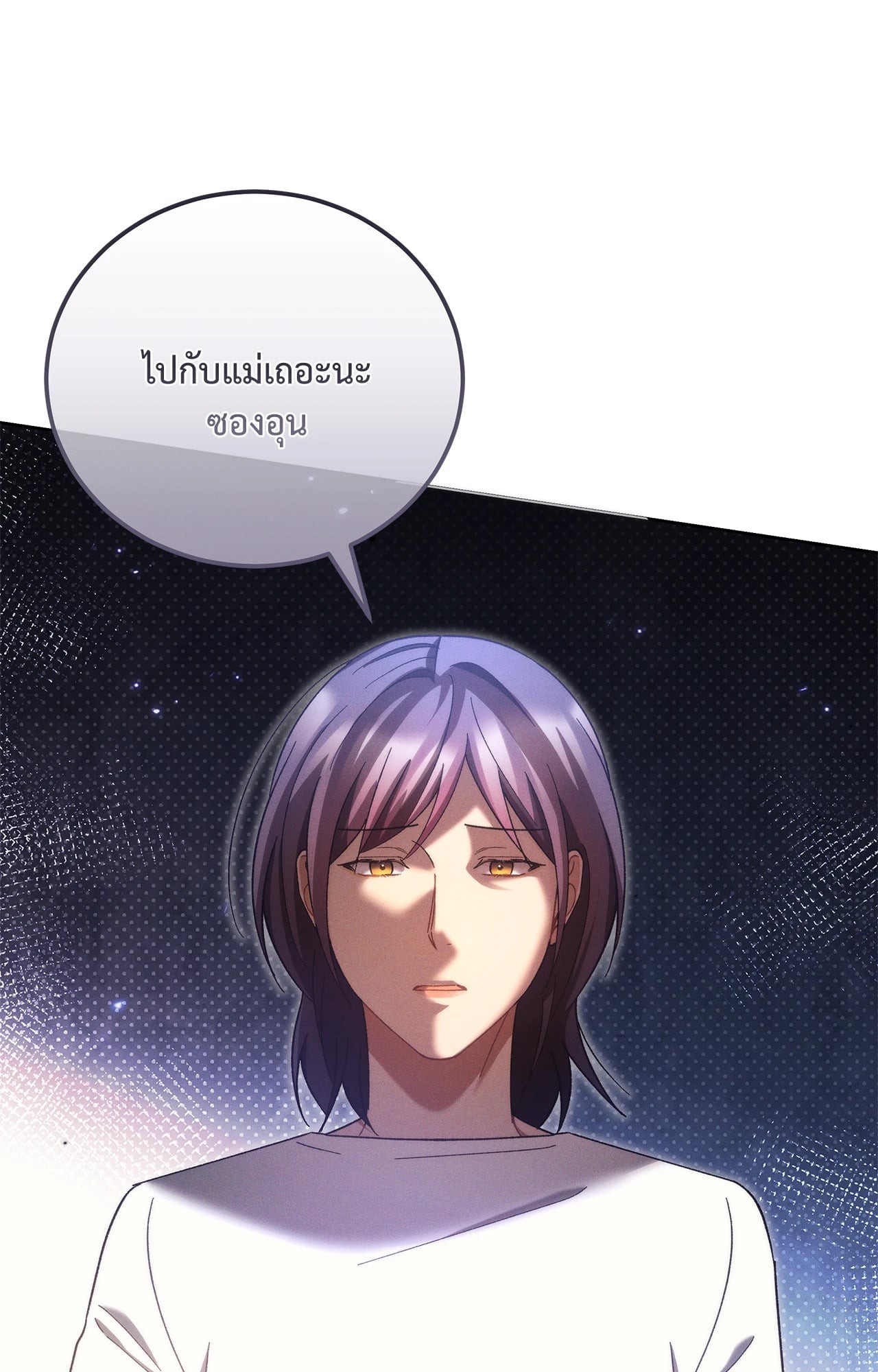 หน้า 99