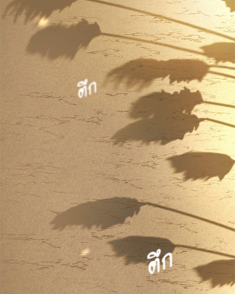 หน้า 78