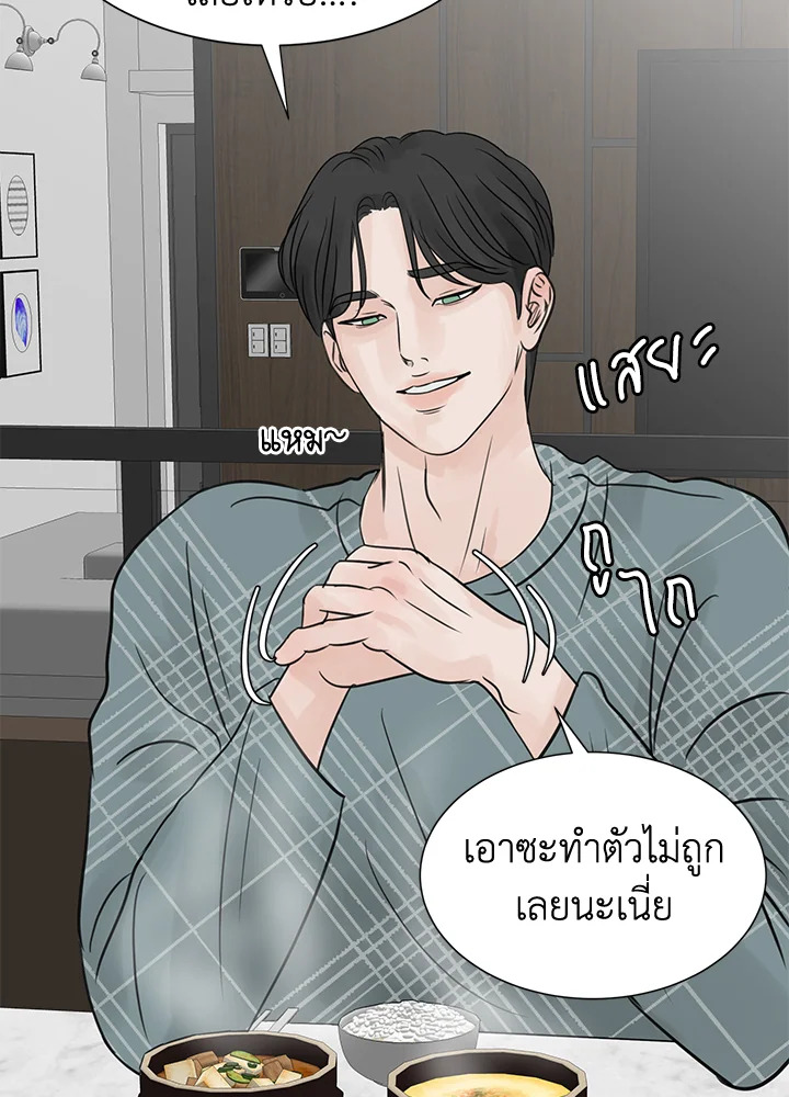หน้า 59